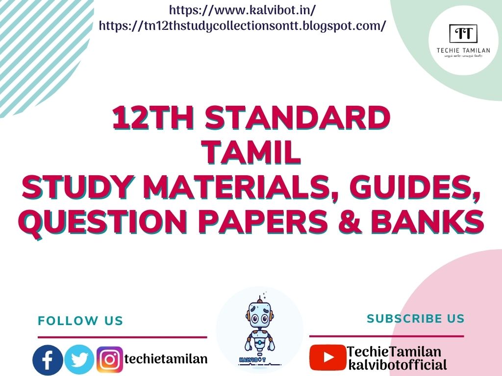 12th Tamil Study Materials, Guides, Question Papers & Banks