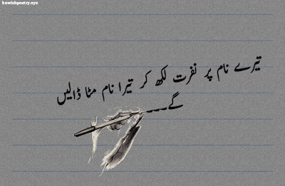 khalil ur rehman qamar poetry