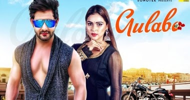 Gulabo Lyrics Vishavjeet Chaudhary gulabo lyrics vishavjeet chaudhary