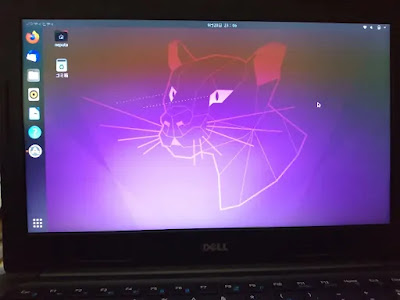 Ubuntu17