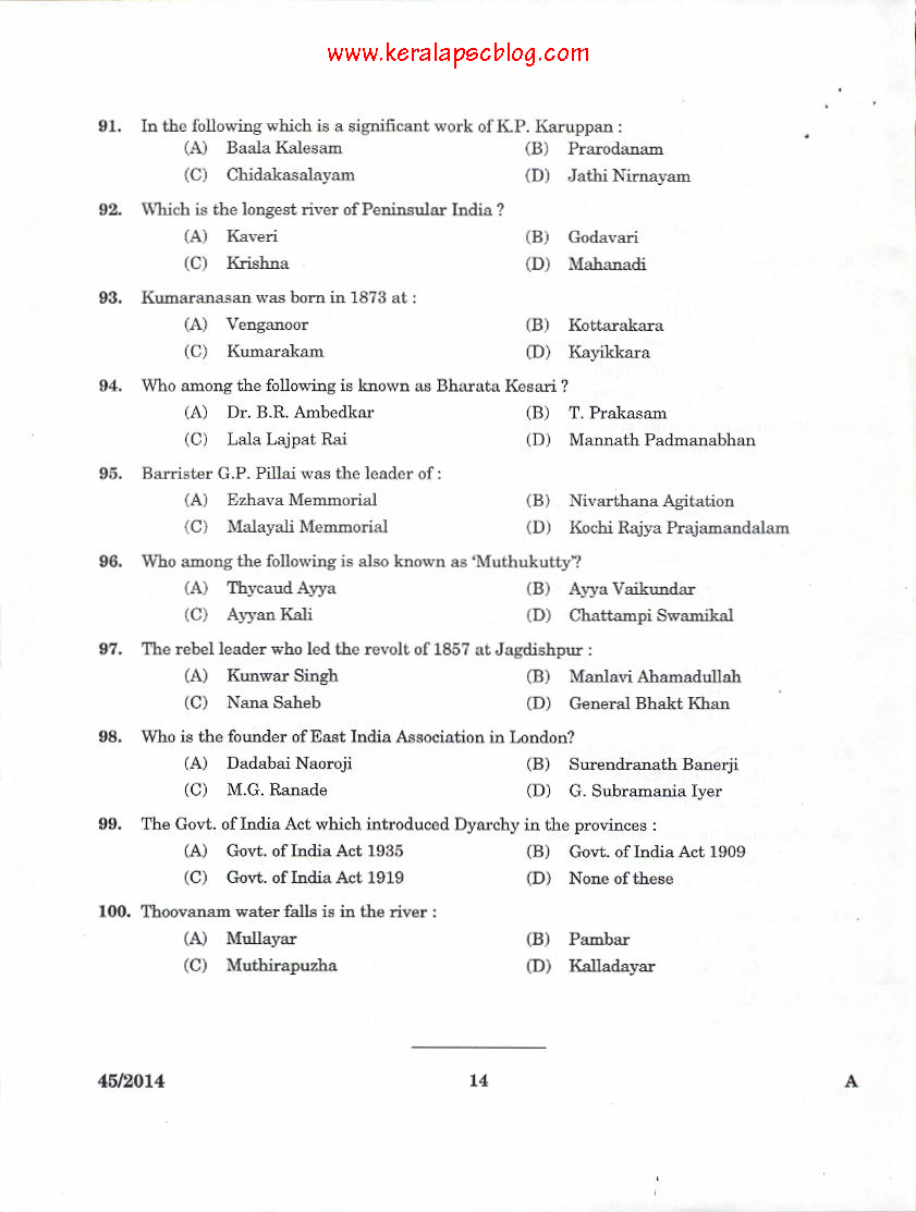 Architectural Head Draftsman Exam Previous Question Architectural Head Draftsman Exam Previous Question
