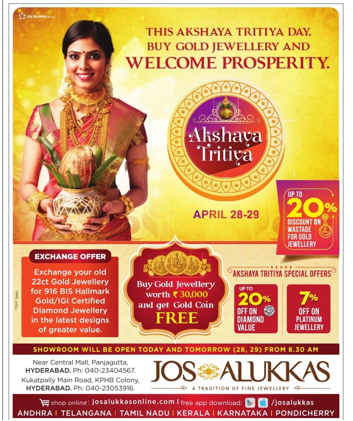 Akshaya Tritiya Gold and Jewellery Offers Hyderabad April /May 2017