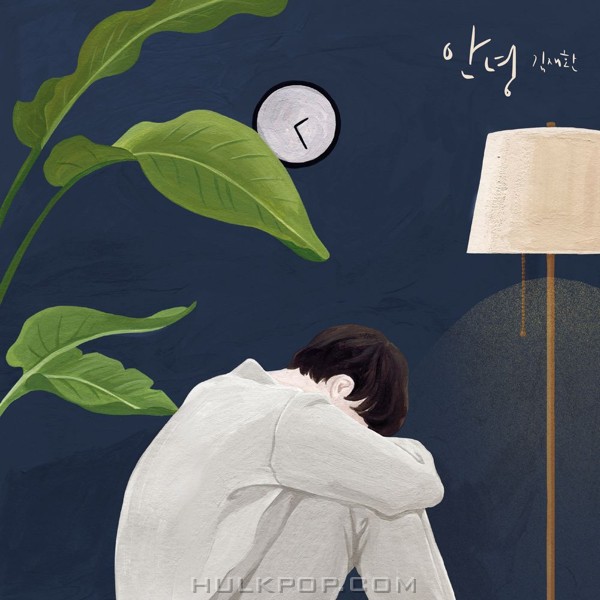 KIM JAE HWAN – Goodbye – Single