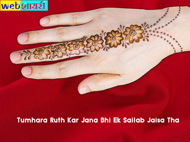 Simple Arabic Back Hand Mehndi Design Every woman craves for beautiful hands and there is nothing more beautiful than applying mehndi on the back of your hand. simple arabic back hand mehndi design