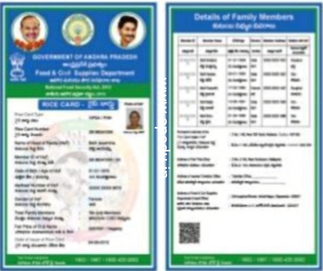 Government prepared new ration cards - APEdu
