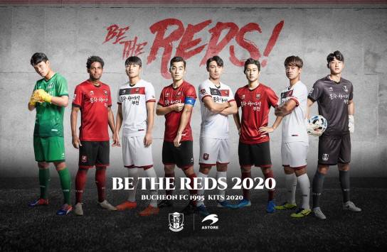 富川FC 2020 ユニフォーム-ホーム-アウェイ