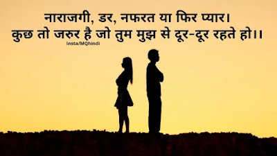 nafrat quotes in hindi