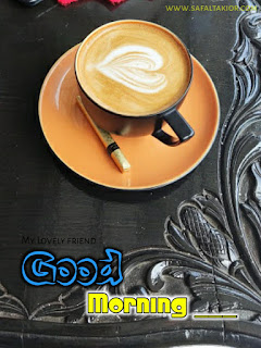 Lovely good morning images coffee 