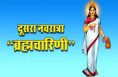 happy- navratri happy- navratri