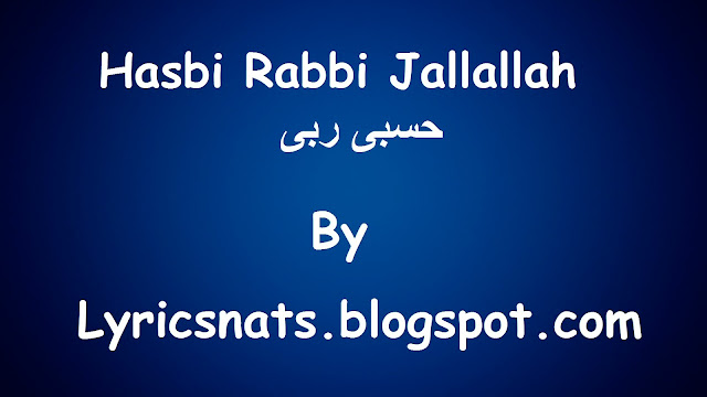hasbi rabbi naat lyrics in hindi hasbi rabbi naat lyrics in hindi