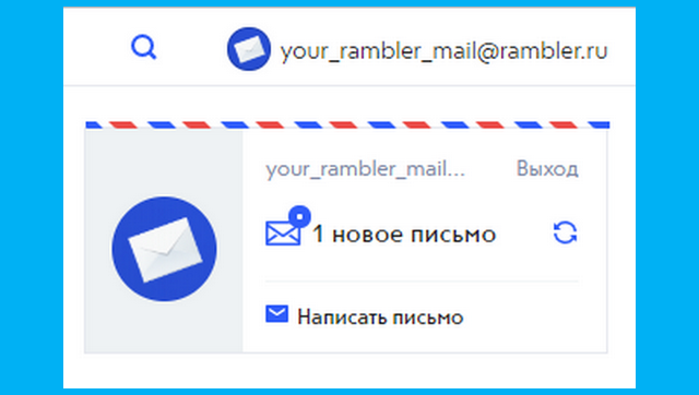 كيفية انشاء ايميل او حساب روسي Rambler Mail