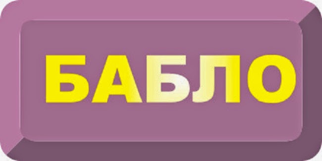 как можно заработать деньги в интернете