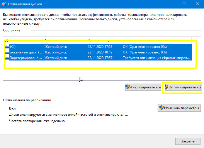 На какой диск лучше устанавливать программы. Выбор диска при установке windows. На какой диск устанавливать программы. На какой диск устанавливать программы. Разделение дисков при установке windows.