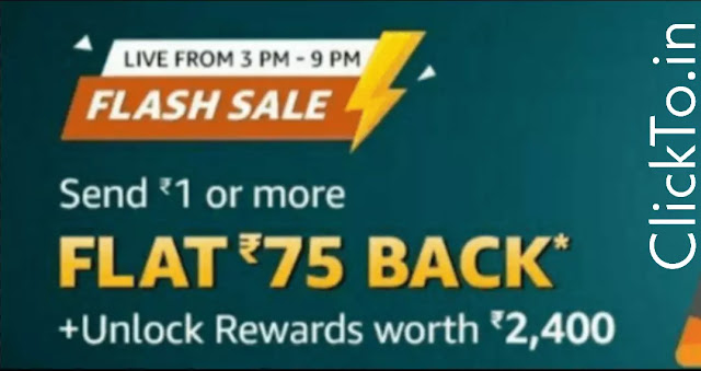 Amazon Offer – Send Rs 1 and Get Rs 75 Cashback