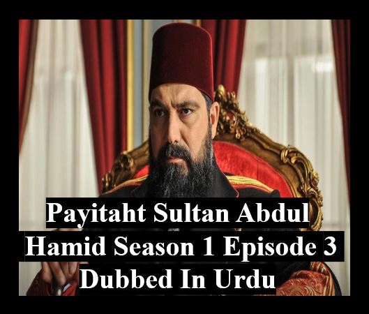 Payitaht Sultan Abdul Hamid episode 3 dubbed in Urdu season 1