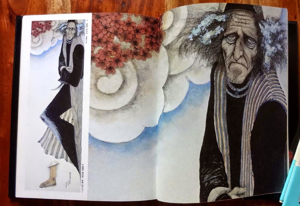 米倉斉加年画集『多毛留（たける）』（偕成社 1976年） 多毛留〈たける〉 - 偕成社 | 児童書出版社