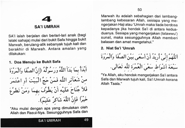 Agar Aku Tidak Lupa UMRAH 2017 DAY 02 ARRIVAL &amp; UMRAH