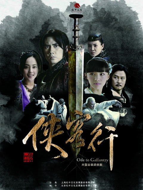 Film Silat Mandarin Klasik