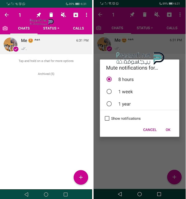 تنزيل واتساب البطريق ضد الحظر تنزيل واتساب البطريق ضد الحظر