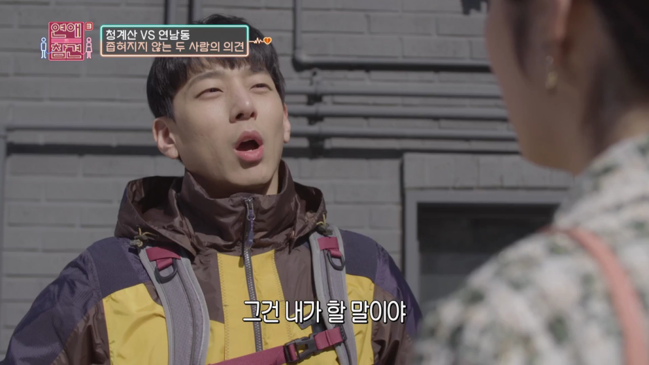 장남과 장녀가 연인 되면 생기는 SSUL(aka.자강두천) | 인스티즈