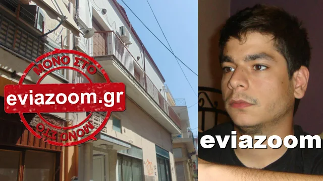 Χαλκίδα: Σοκάρει η αυτοκτονία του 24χρονου Σταύρου! Πήρε το όπλο και τίναξε τα μυαλά του στον αέρα (ΦΩΤΟ & ΒΙΝΤΕΟ)