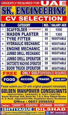 Gulf%2BJob%2BPaper%2B3%2B%25283%2529