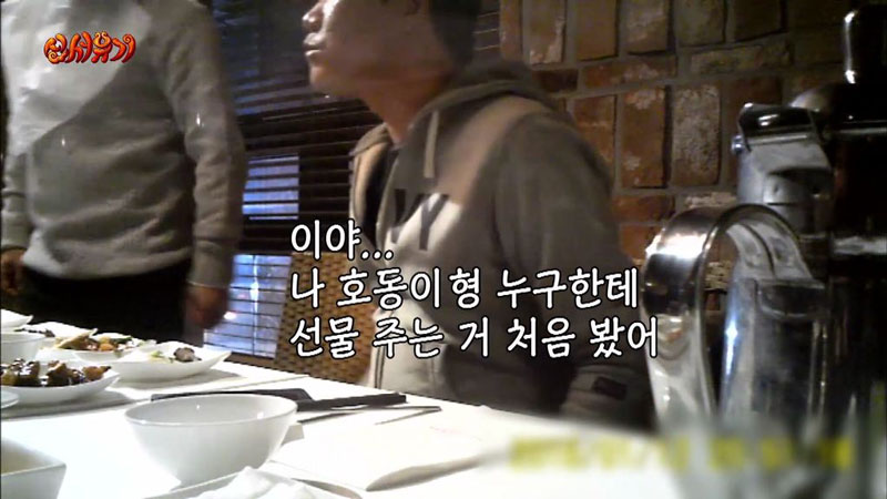 강호동에게 처음으로 선물받아본 이승기.JPG (feat.츤데레 아재) | 인스티즈