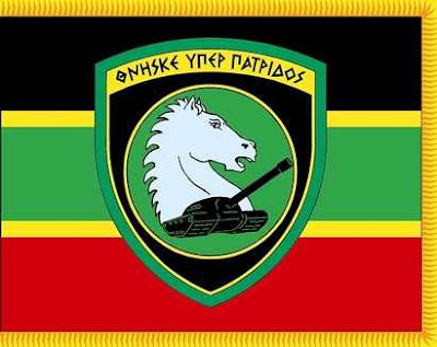 Μεγάλη άσκηση του εφεδρικού σχηματισμού του ελληνικού Στρατού  