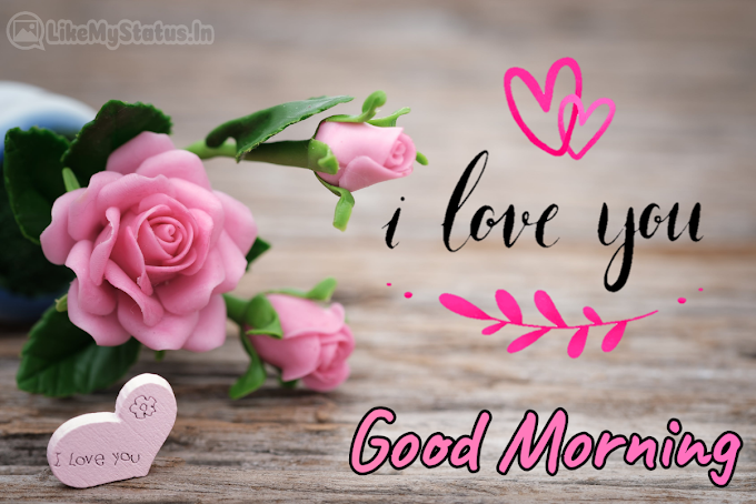 25 I love You Images... Good Morning Images For Love...