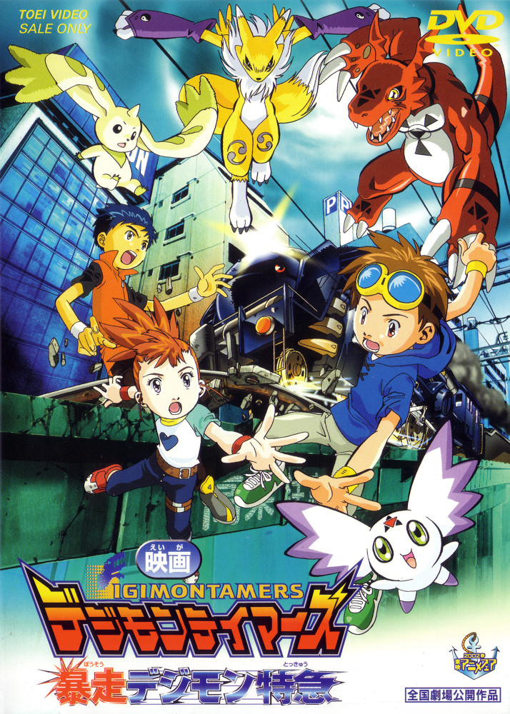 assistir digimon adventure 1 legendado