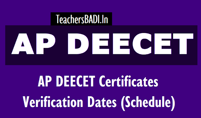 AP DEECET 2019 Certificates Verification Dates, AP DEECET Certificates verification Schedule ap deecet 2019 certificates verification dates,schedule,apdeecet 2019 certificates verification schedule,dates,final admission letter,provisional admission letter