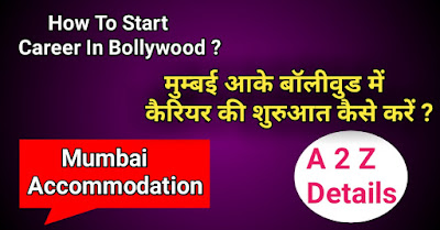Where To Stay In Mumbai And Start Your Career In Bollywood ? Mumbai Accomodation