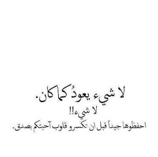 اجمل صور حزينة جدا مكتوب عليها عبارات حزينة 2017 زينه