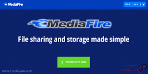 كيفية انشاء حساب في موقع ميديا فاير mediafire لرفع الملفات بالصور||create account in mediafire - عالم المعلومات