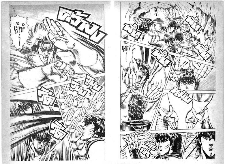 Hokuto no Ken - หน้า 360