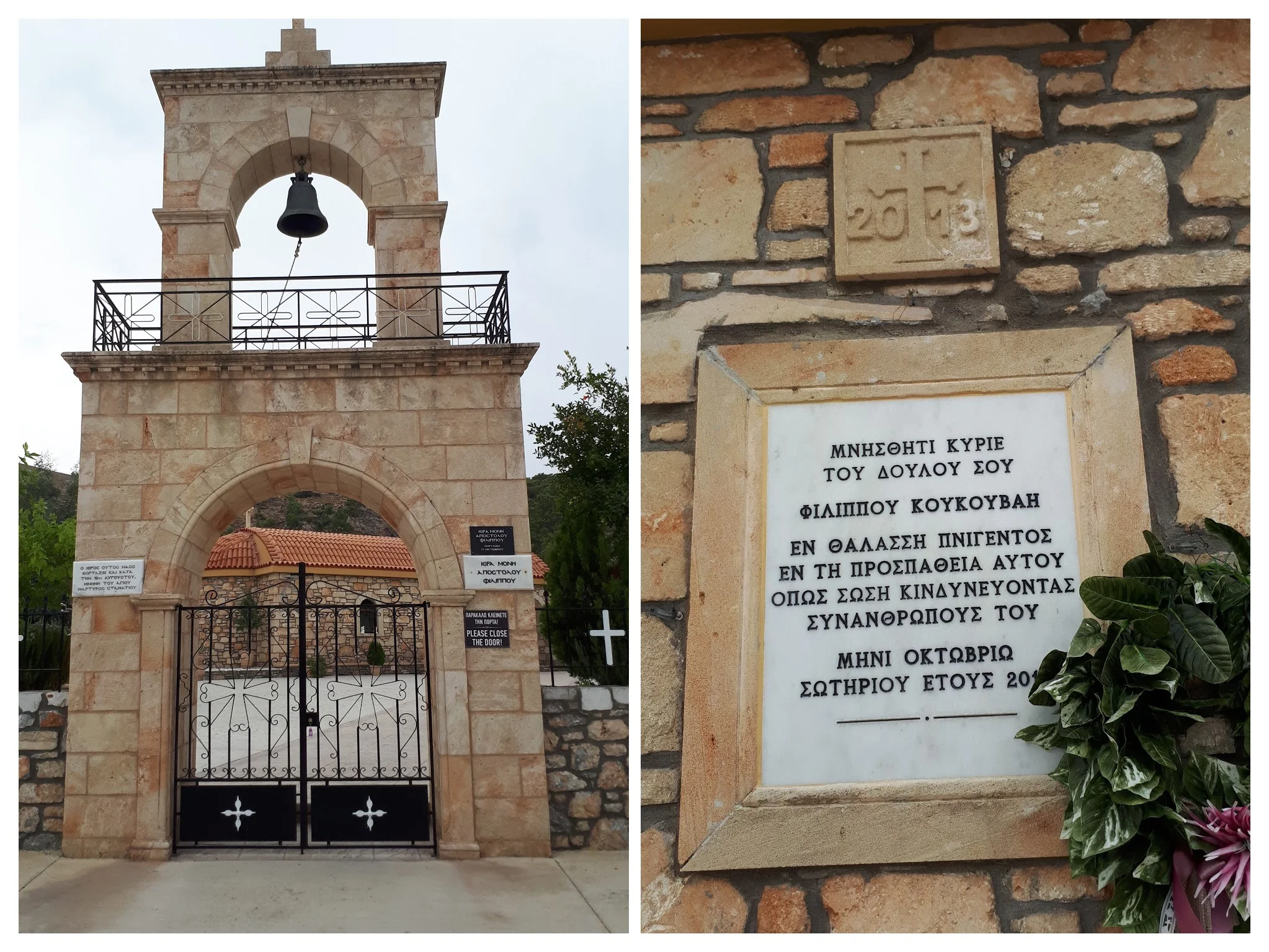 Inscriptions on the bell tower gate and the chapel wall