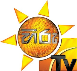 Watch Hiru TV (Sinhala) Live from Sri Lanka