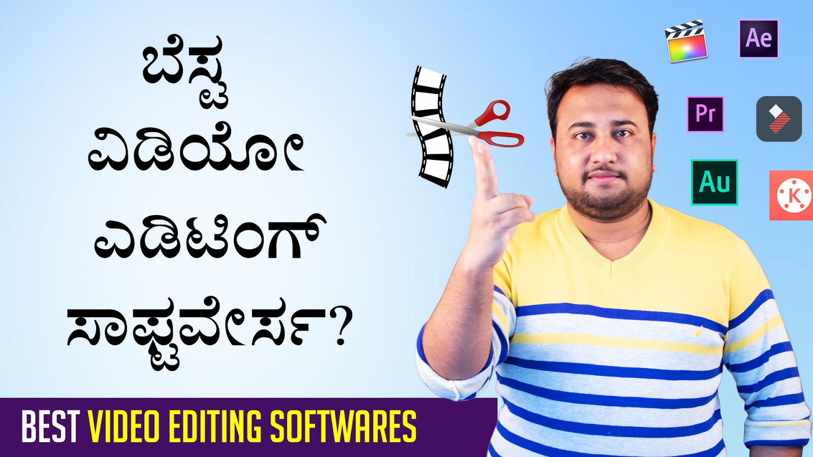 ಬೆಸ್ಟ ವಿಡಿಯೋ‌ ಎಡಿಟಿಂಗ್ ‌ಸಾಫ್ಟವೇರ್ಸ ? Best Video Editing Softwares in Kannada - Video Editing Course in Kannada