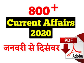 January To December 2020 Current Affairs PDF free Download