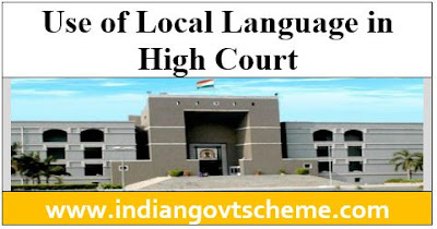 Use of Local Language in High Court