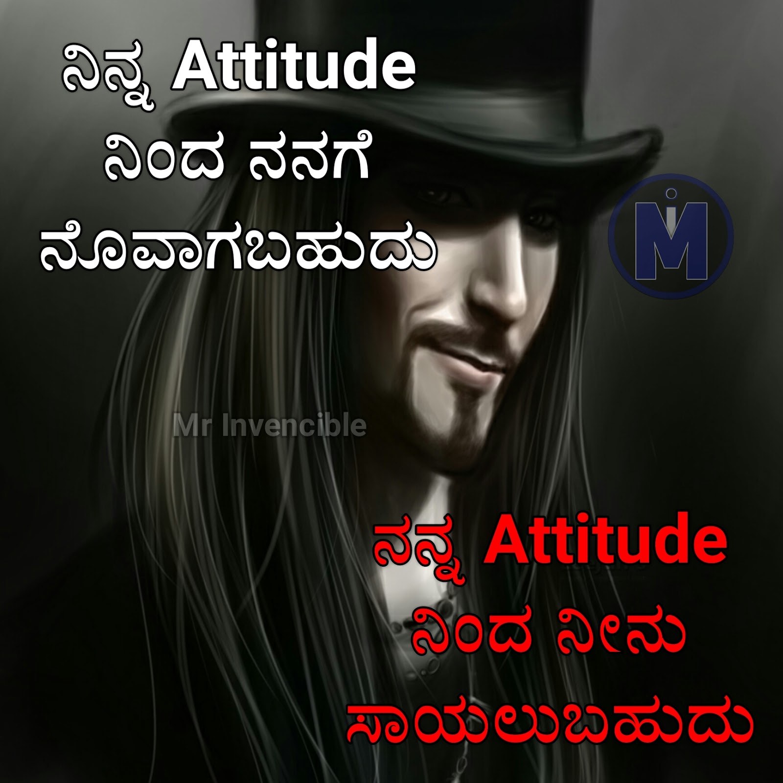 Kannada attitude WhatsApp status