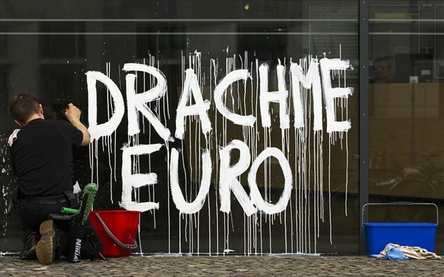 Βερολίνο: Δεν υπάρχει σχέδιο χρεοκοπίας ή εξόδου της Ελλάδας από το ευρώ