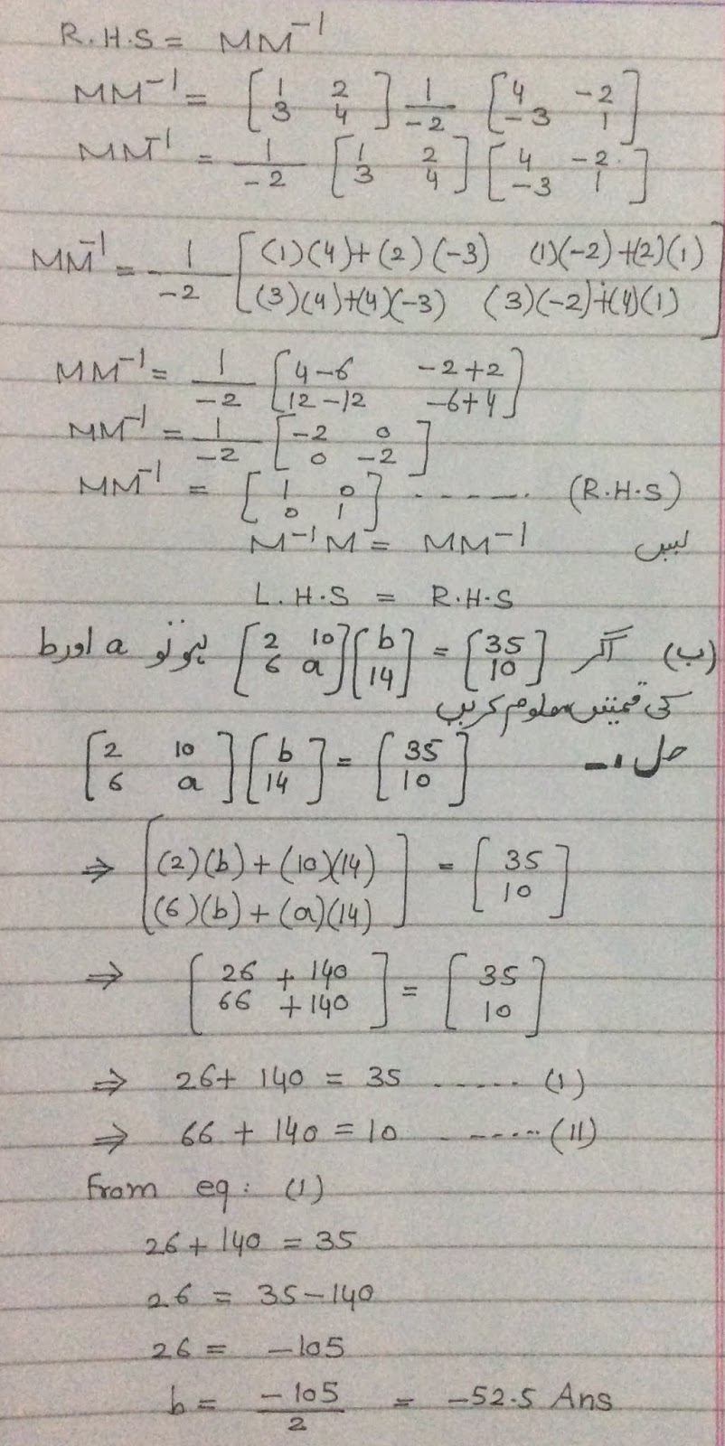 Aiou solved assignment code 247 spring 2020 picture
