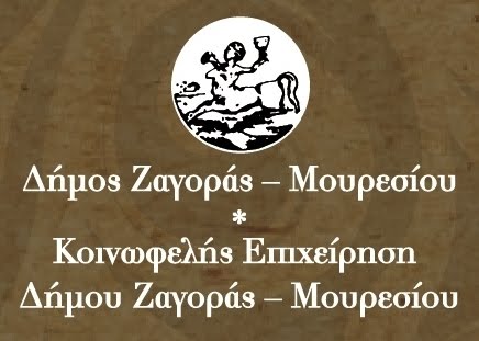 ΥΠΟΤΗΝ ΑΙΓΙΔΑ ΤΟΥ