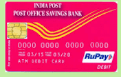 Post Office ATM Card Apply Online Sample Image
