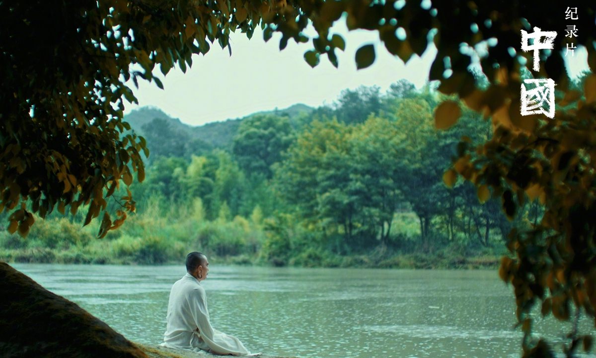 China Entertainment News Popular documentary series ‘China’ to begin