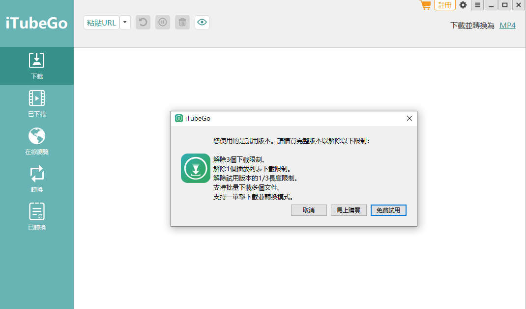 Youtube Downloader Safe