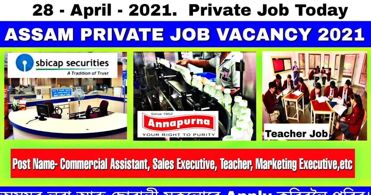 PRIVATE JOB IN ASSAM