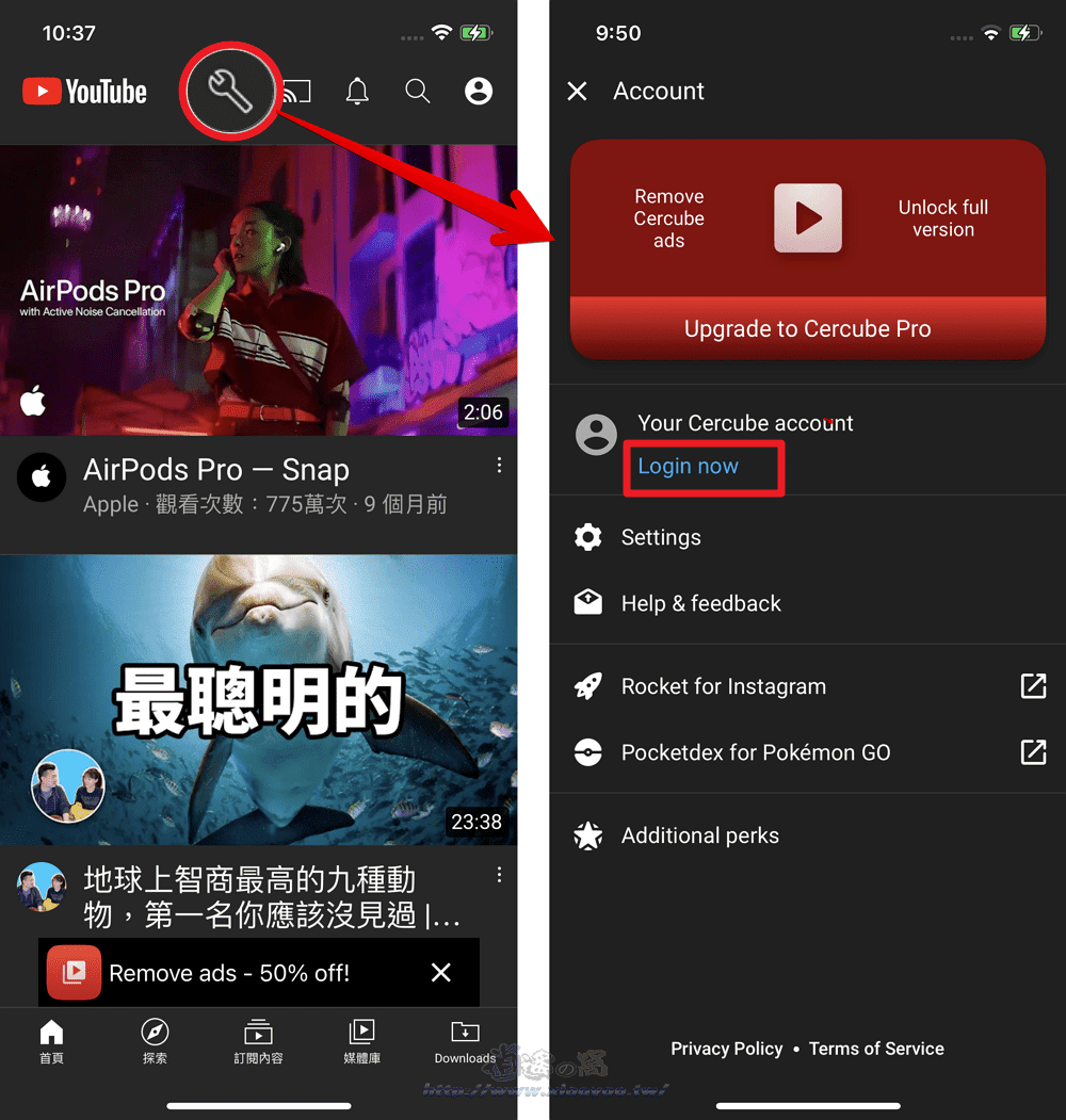 Cercube 5 安裝說明,iPhone 看 YT 影片無廣告可下載儲存