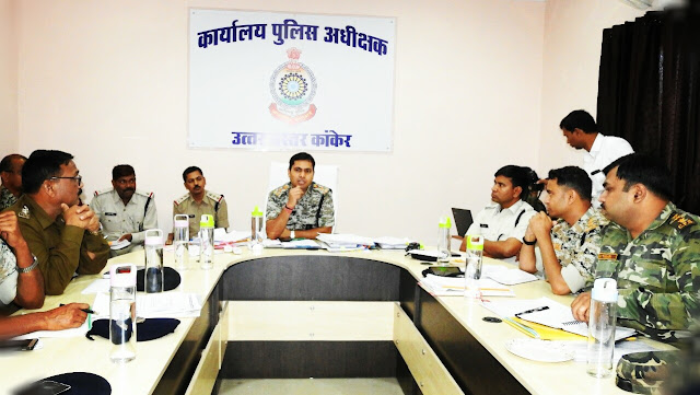 कांकेर पुलिस अधीक्षक भोजराम पटेल ने ली राजपत्रित पुलिस अधिकारियों, थाना / चौकी प्रभारियों का समीक्षा बैठक कांकेर पुलिस अधीक्षक भोजराम पटेल ने ली राजपत्रित पुलिस अधिकारियों, थाना / चौकी प्रभारियों का समीक्षा बैठक